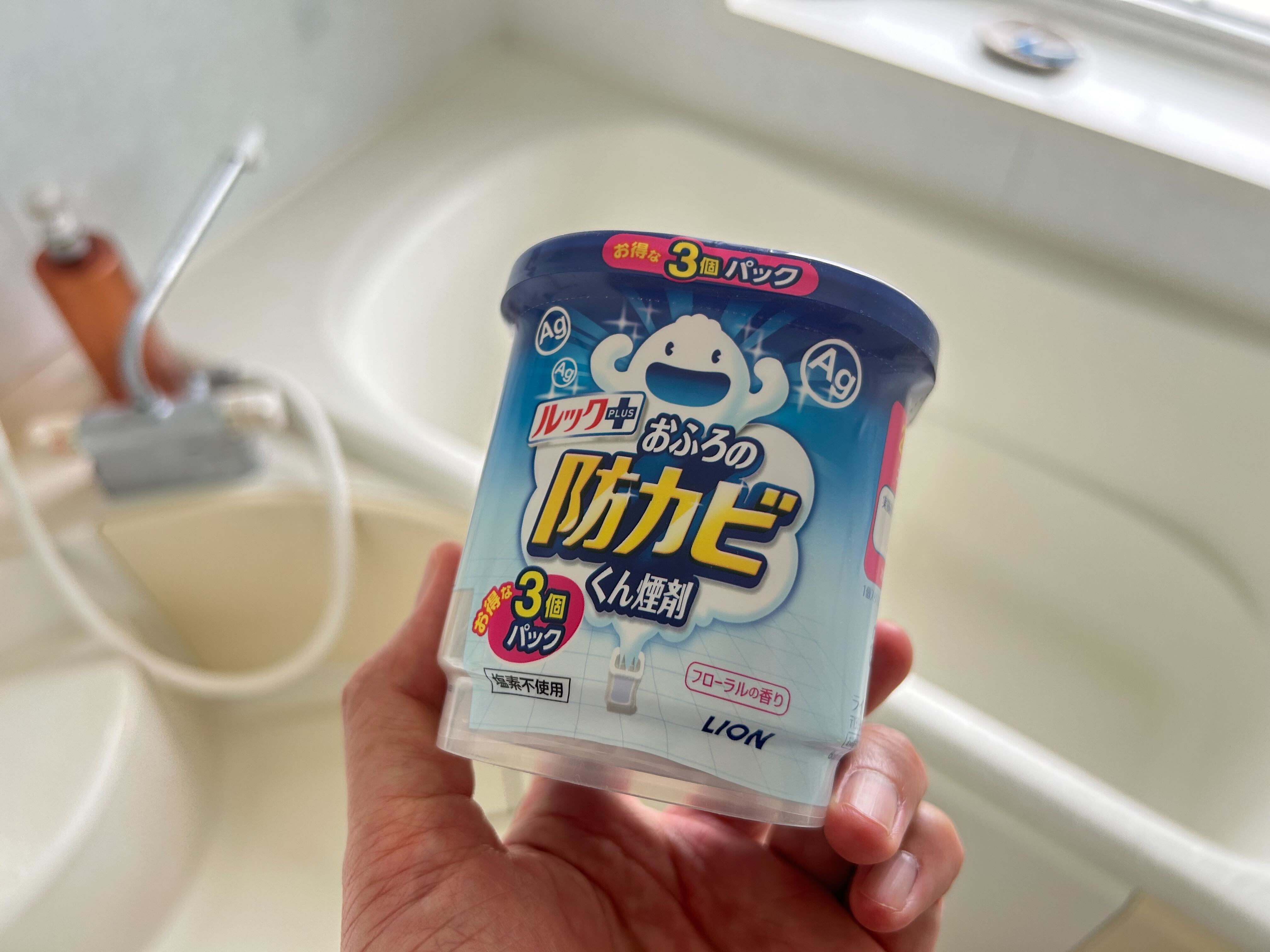 ルックPLUS おふろの防カビくん煙剤