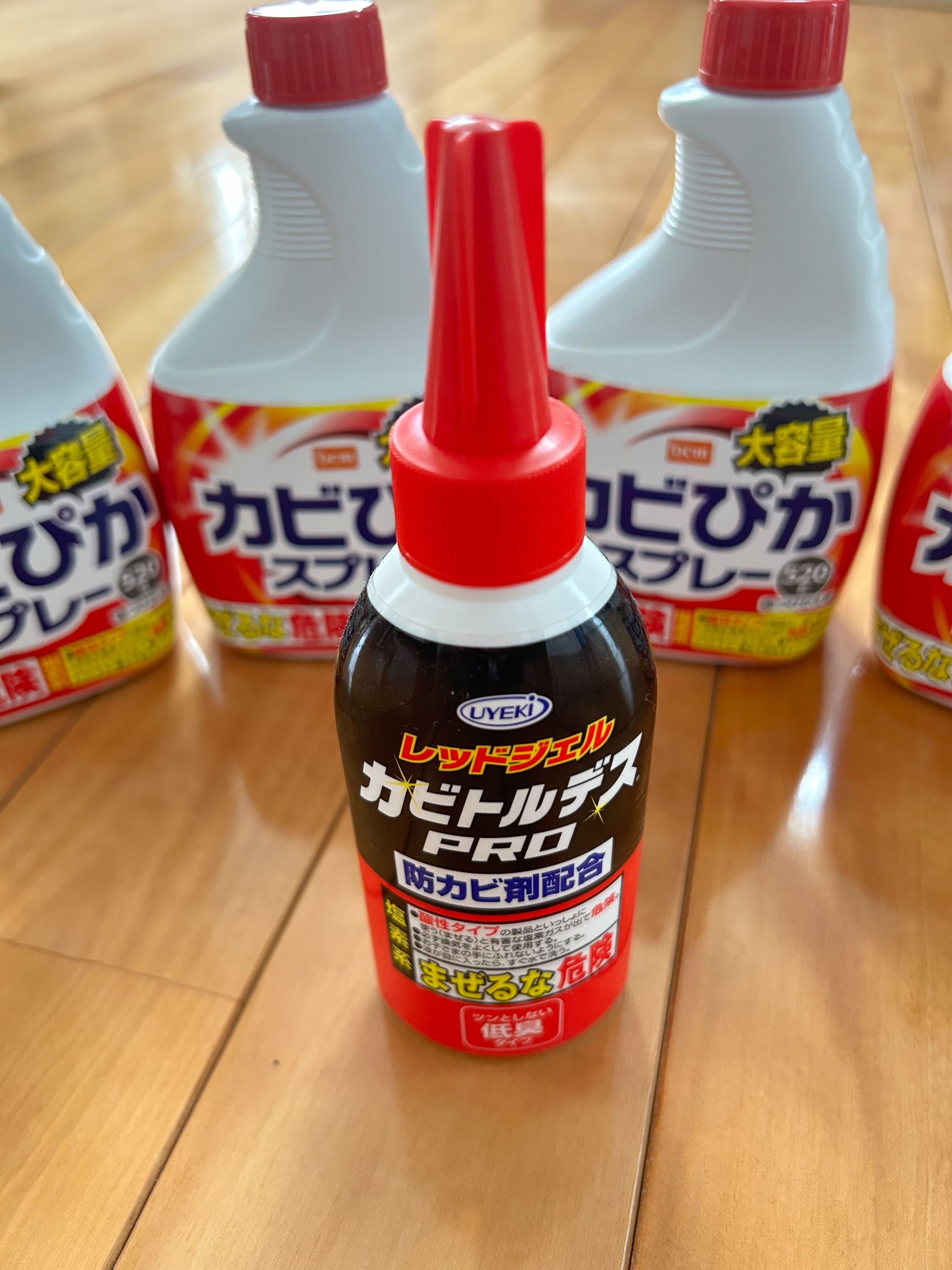 UYEKI レッドジェル カビトルデスPRO